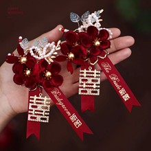 结婚新郎新娘胸花婚礼父母家人全套胸针伴郎伴娘襟花喜事用品大全