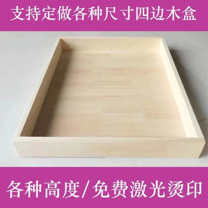 木质托盘大容量点心糕点托盘零食收纳盒摆摊长方形桌面其他