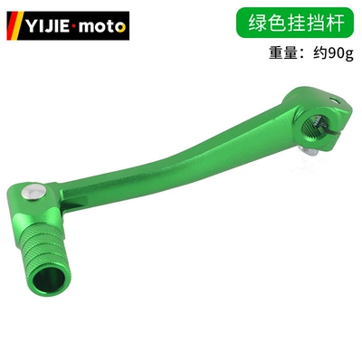 Cnc Gear Lever Single Hanging Aluminum: Motosiklet ləvazimatları və aksesuarları - start-lever-green