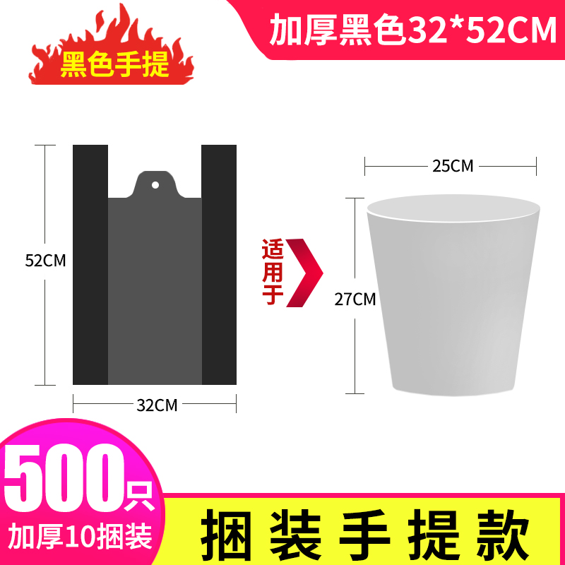 Medium Portable Black [10 pieces, 500 pieces], medium thickness -32*52cm*Buy two and get 100 pieces free