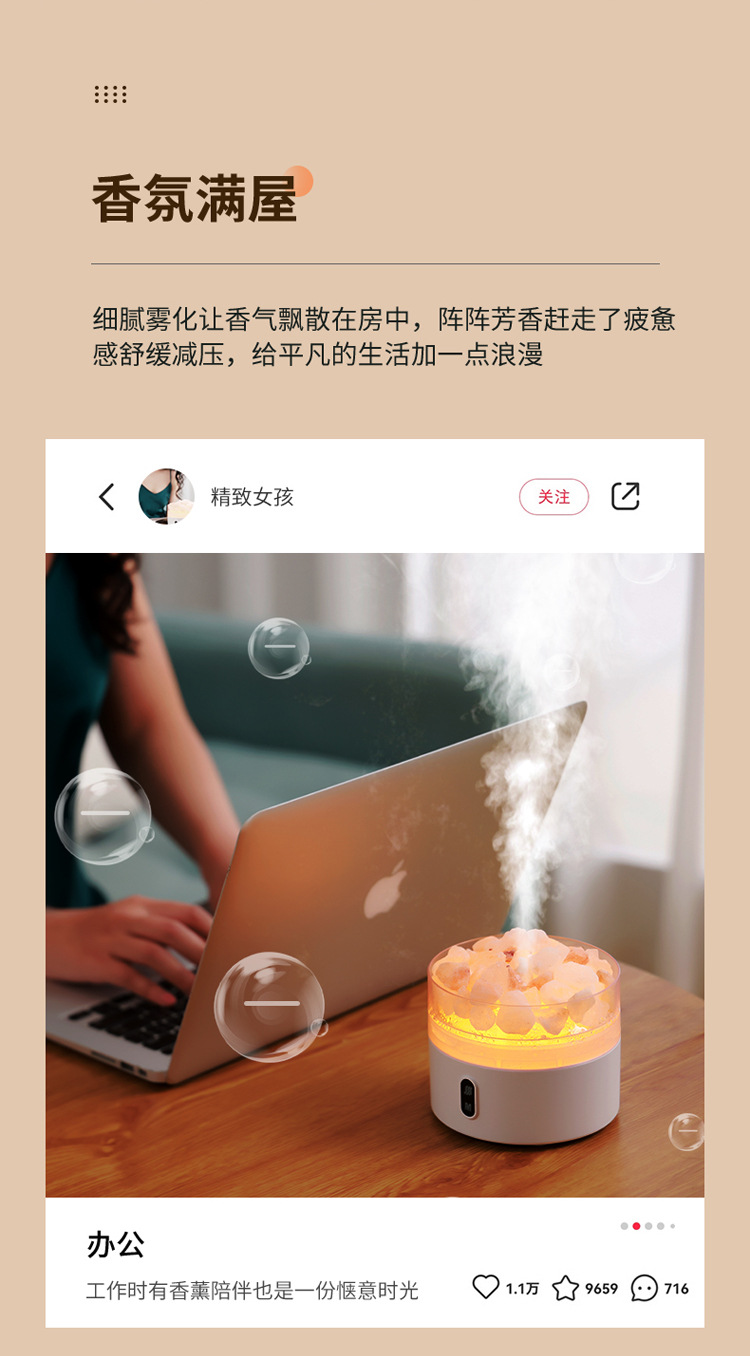 香熏机---时上品改2_11