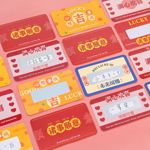Wish your wishes come true scratch card diy lucky scratch card student reward homemade lottery scratch card coating sticker