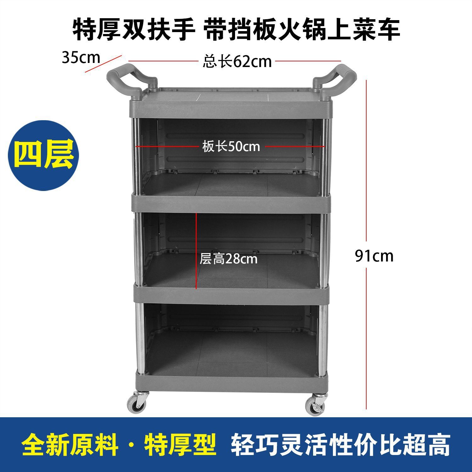 고급형 - 4단 회색 칸막이형 [기본 사양 2inch 저소음 브레이크 바퀴]