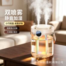 新款大容量双喷加湿器usb家用静音卧室办公数显七彩氛围灯加湿器