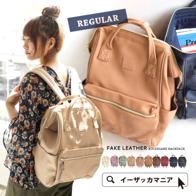 日本乐天双肩包口金包PU旅行背包女包学生书包bags中古包大号