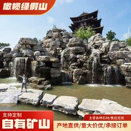 景观石;景观工程项目;假山
