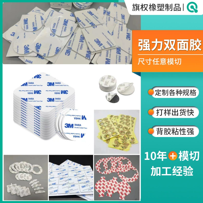 Прочная двусторонняя лента 3 м*Двусторонняя лента из черной пены 3 мм, белая двусторонняя лента из ЭВА, прозрачная двусторонняя лента VHB