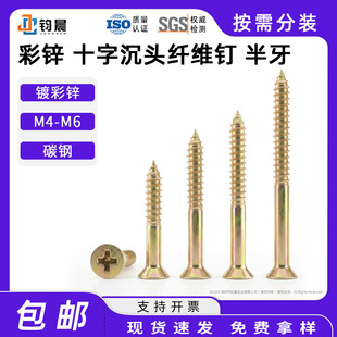 ̼䓲��\�w�S��ᔰ���ʮ�ֳ��^�����Թ����M4-M6僲��\�����Թ�