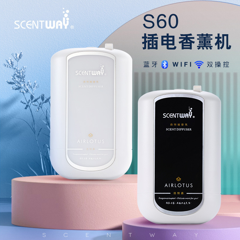 wholesale Trevor essential oil Fragrance machine APP Penxiang intelligence Aromatherapy Machine Box Flavoring Machine hotel Expansion of incense machine