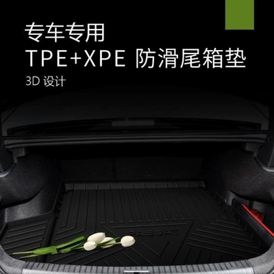 Suitable for Baojun 510 Trunk Mat - 2014-2022-baojun-560-5-seater-shipped-flat-without-folding-or-rolling
