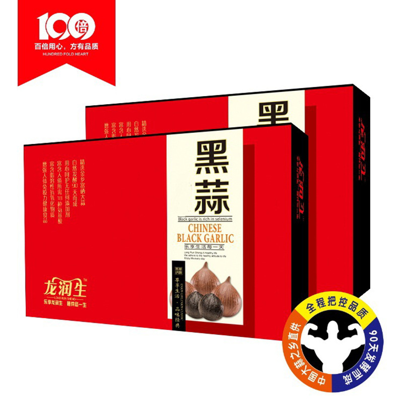 Long Run 249g Gift box Jinxiang Black Garlic Shandong specialty Special purchases for the Spring Festival Wholesale price 2 portable