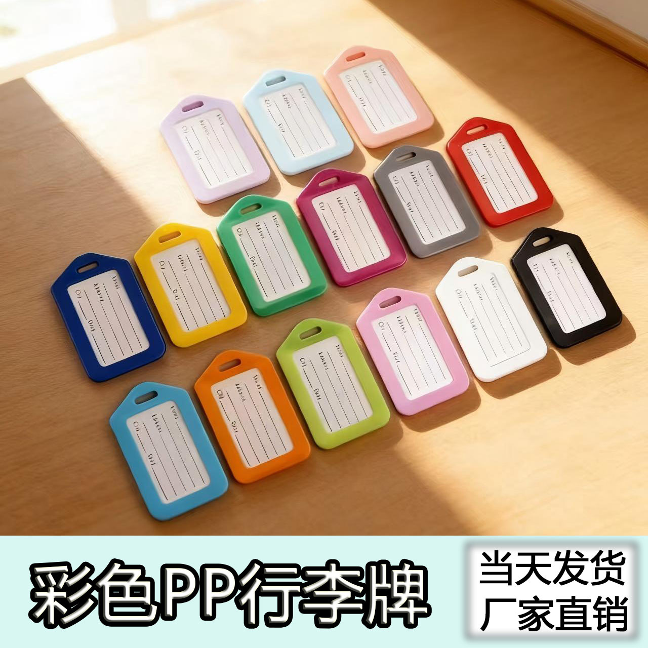 Amazon Colorful Macaron Luggage Tags for Travel Bags, Suitable for Checked Luggage, Identification Name Tags