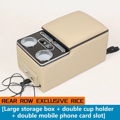 Armrest box Universal Truck Armrest Box - premium-rear-row-beige