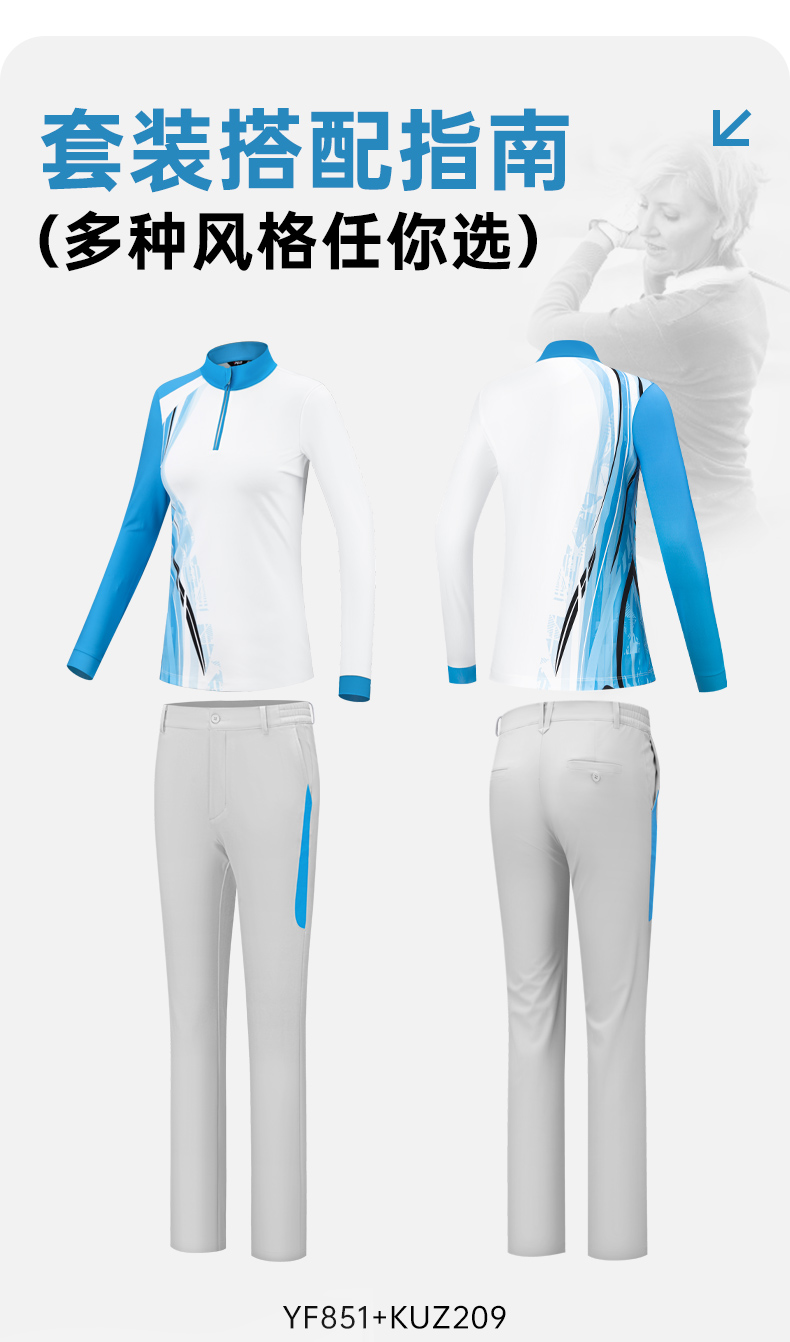Áo polo dài tay đồng phục golf in logo miễn phí — Bộ đồ caddie nữ [Quần trên màu xanh nhạt] YF848 KUZ210/209, Bộ đồ caddie nữ [quần áo màu xanh nhạt] YF851 KUZ210/209, Bộ đồ cùng mẫu cho nam tùy chỉnh, Bộ đồ caddie nữ [quần áo màu xanh] YF850 KUZ210/209 chi tiết 55