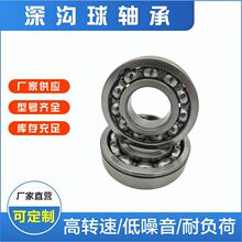 BL310N-C3-深沟球轴承双槽汽车变速箱轴承厂家批发耐用高转速适用