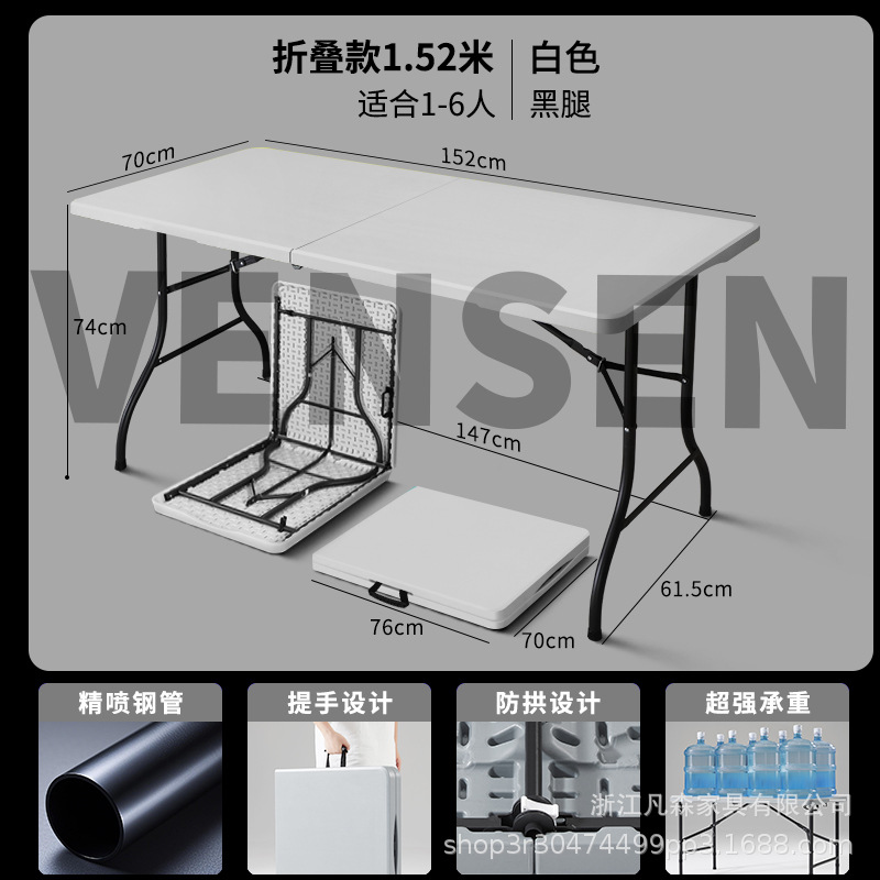 Mesa plegable moldeada por soplado, mesa de almacenamiento simple y personalizable para exteriores, mesa de comedor grande para uso doméstico, mesa de comedor plegable, venta al por mayor transfronteriza. image 16