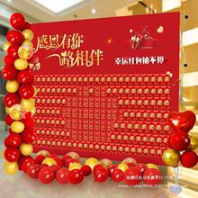 年终红包墙展架海报纸KT板年会签到墙喷绘布开业周年庆典装饰布置