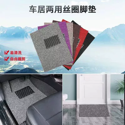 to clean door pedal mats – Ayaqaltılar (Kovriklər)