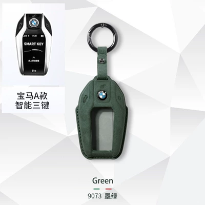 key Set 3 series 325li Shell — Car key bag - bmw-new-a-lcd-screen-round-button-dark-green