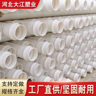 ��ڏ�PVC�oˮ�� ��ɫPVCӲ�� ����ʽ�Bֳ��ȹ� �@�֝��ع�dn110