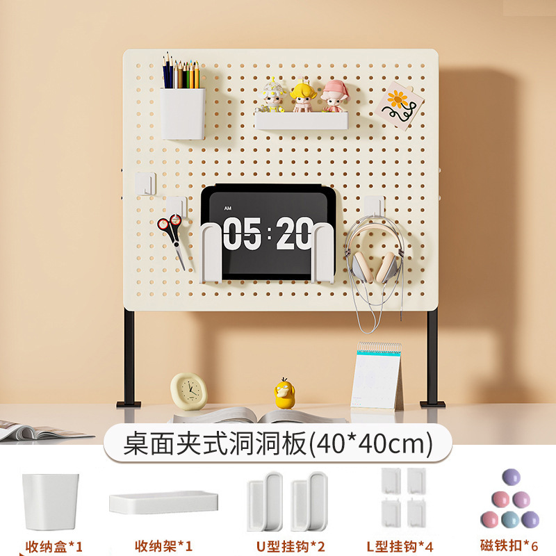 Yunduo 화이트 데스크탑 클립온 액세서리 [40*40]