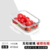 Rectangular, small, 410 ml