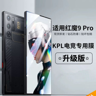 �m�ütħ9PRO䓻�Ĥ8ȫ���o��߅Ŭ�ȁ�9pro+���o�NĤz50ultra/60u