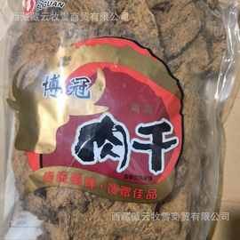 博冠肉片 肉条沙嗲片手撕猪肉干猪肉片 /猪肉条 猪肉脯 休闲零食