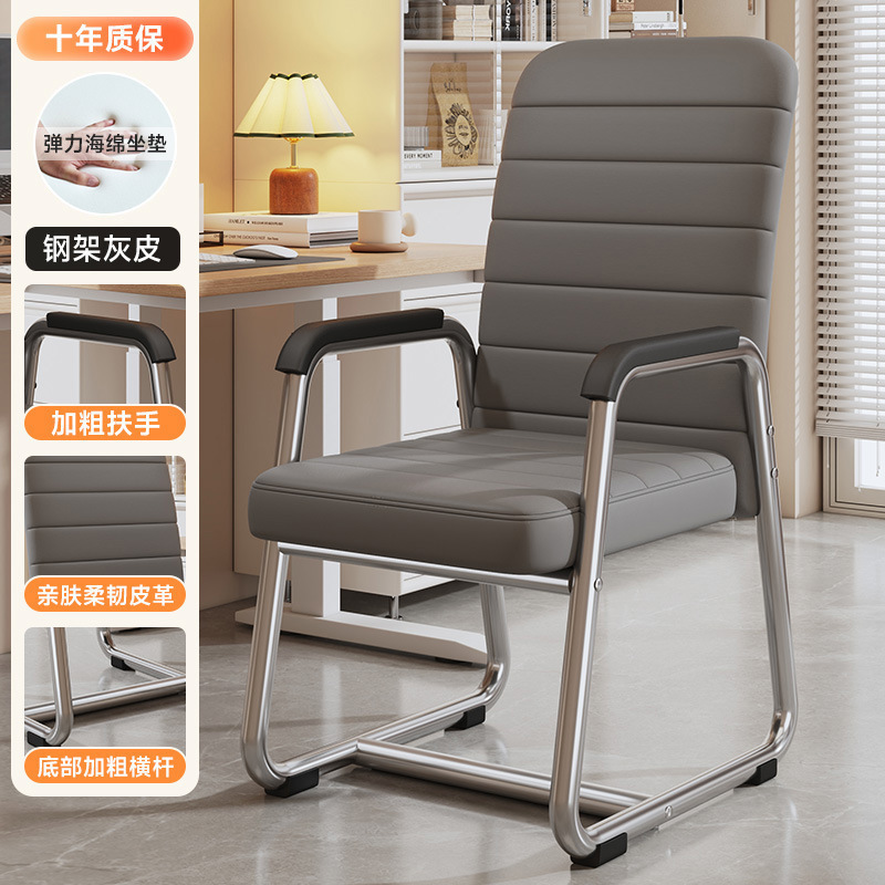 silla de computadora para el hogar confortable asiento de mahjong respaldo sala de reuniones silla de oficina dormitorio estudio taburetes