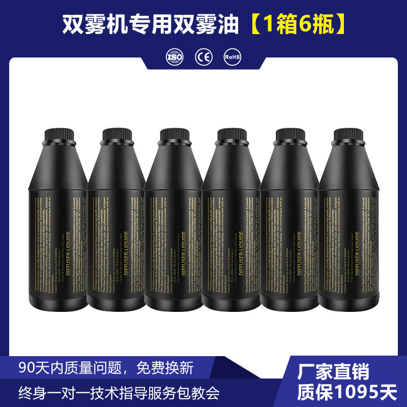 Etapa rendimiento Aceite de humo inodoro máquina de humo aceite alemán DJ fruta sabor concentrado humo aceite electrónico bar boda