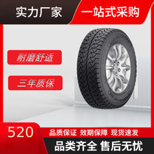 成山轮胎265/65R18114TCSC-302花纹日产大通皮卡T70北京BJ80