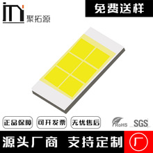 3570������܇���� led��������װl����O��30W 3570���ʟ���