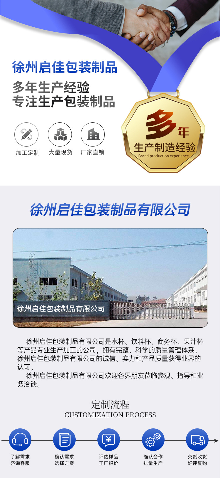 详情_01.jpg