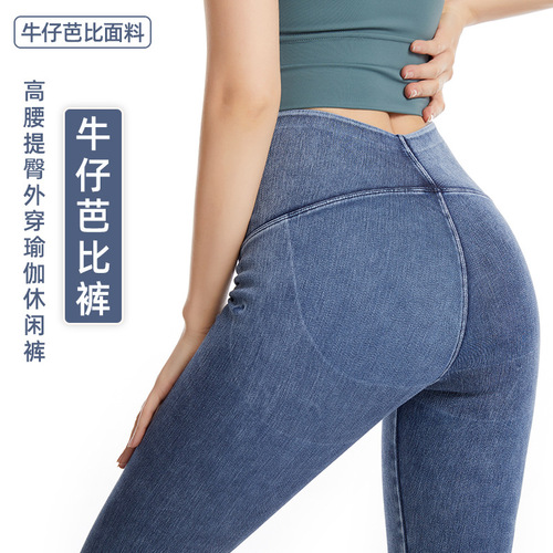 Spring and summer new denim yoga Barbie pants for women, high-waisted, slimming, butt-lifting, outer wear, tight-fitting, elastic belly-controlling casual pants