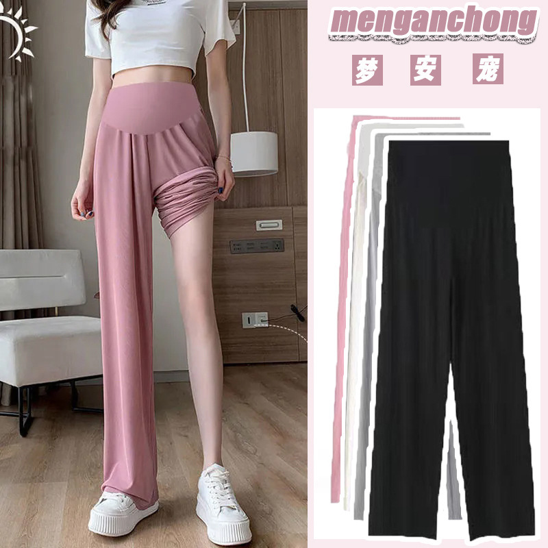 Maternity Wear Korean Style Summer Ice Silk Breathable and Cool Adjustable Pregnant Mommy Outing Trendy Work Clothing Belly Support Wide Leg Pants Maternity Wear Korean Style Summer Ice Silk Breathable and Cool Adjustable Pregnant Mommy Outing Trendy Work Clothing Belly Support Wide Leg Pants
