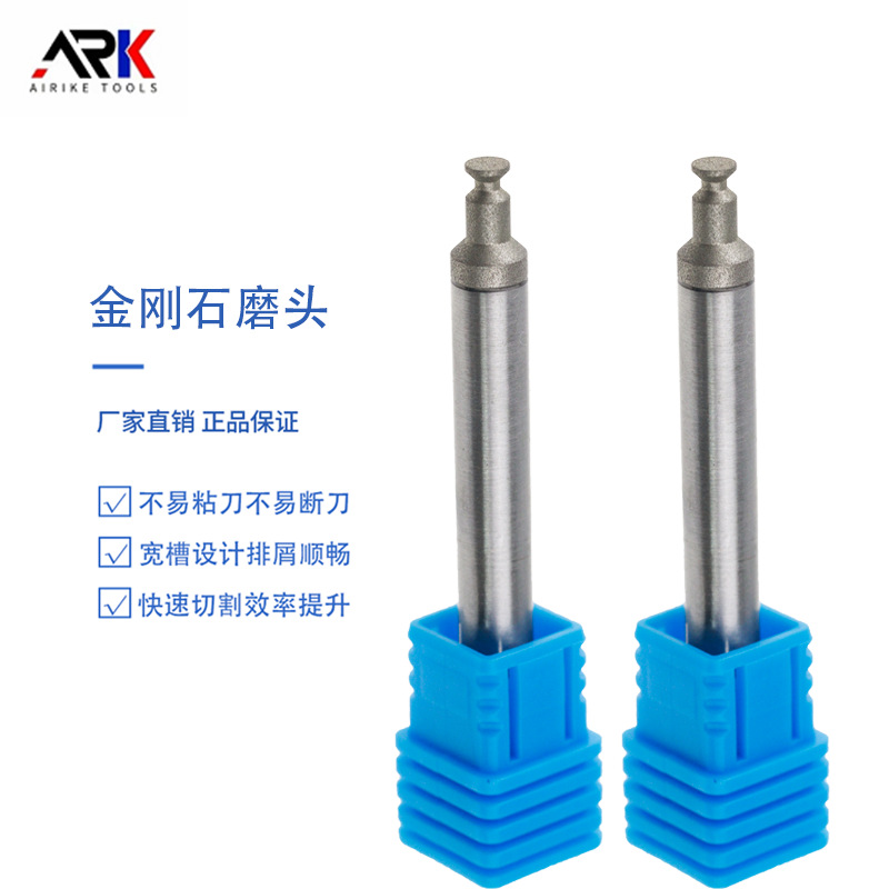 电镀金刚石磨头 可定 制异形磨头 适合不锈钢、钛合金等抛光打磨