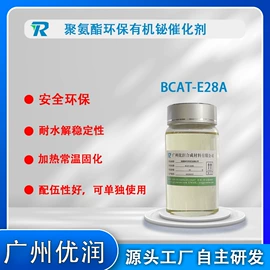 化工催化剂;合成催化剂;其他合成助剂