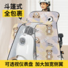 Windproof summer electric car, motorcycle electric battery, universal waterproof duvet cover four seasons, car protection, sun protection