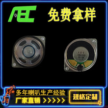 Ȫ�ݏS��AECƷ�� �A������36mm8�W1�߃ȴ��������ȶ�ý�w�P