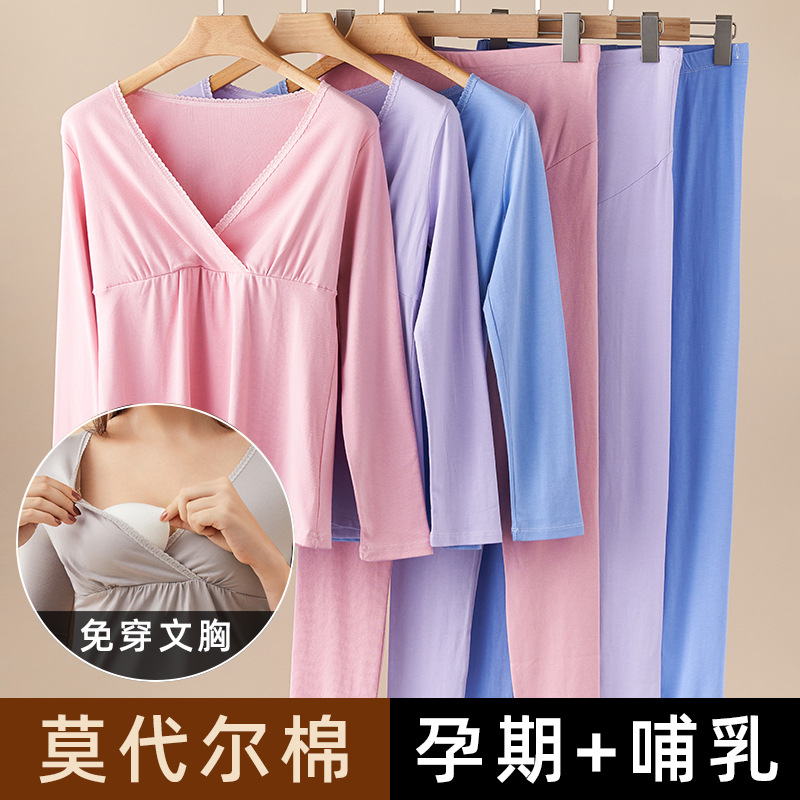 Maternity Autumn Clothes and Pants Set, Nursing Pajamas, Pregnancy and Postpartum Underwear, Autumn and Winter Cotton Confinement Clothes, Postpartum Nursing Clothes