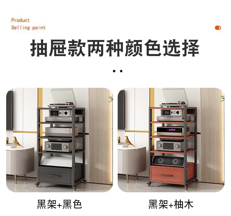 Amplifier Rack, Tube Amplifier Stand, Audio Cabinet, Karaoke Machine, Mixing Console, Headphone Amplifier, Tripod