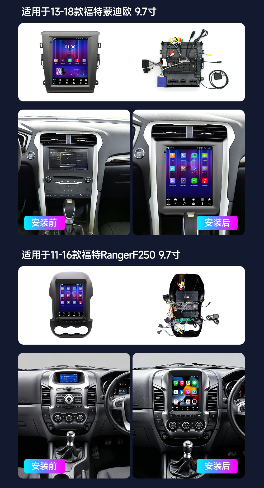 Suitable for Ford F150 Special Model 7inch Android Carplay Central Control Navigator Car Bluetooth In-Car Navigation