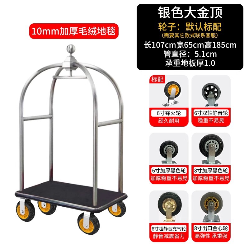 Carro de equipaje del hotel grueso carro de conserje titanio carro de pasajeros a granel ruedas silenciosas carro de equipaje de acero inoxidable