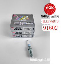NGKҿ������� ILKFR8B7G ��91602�������ڼ�����Խ/��Խ