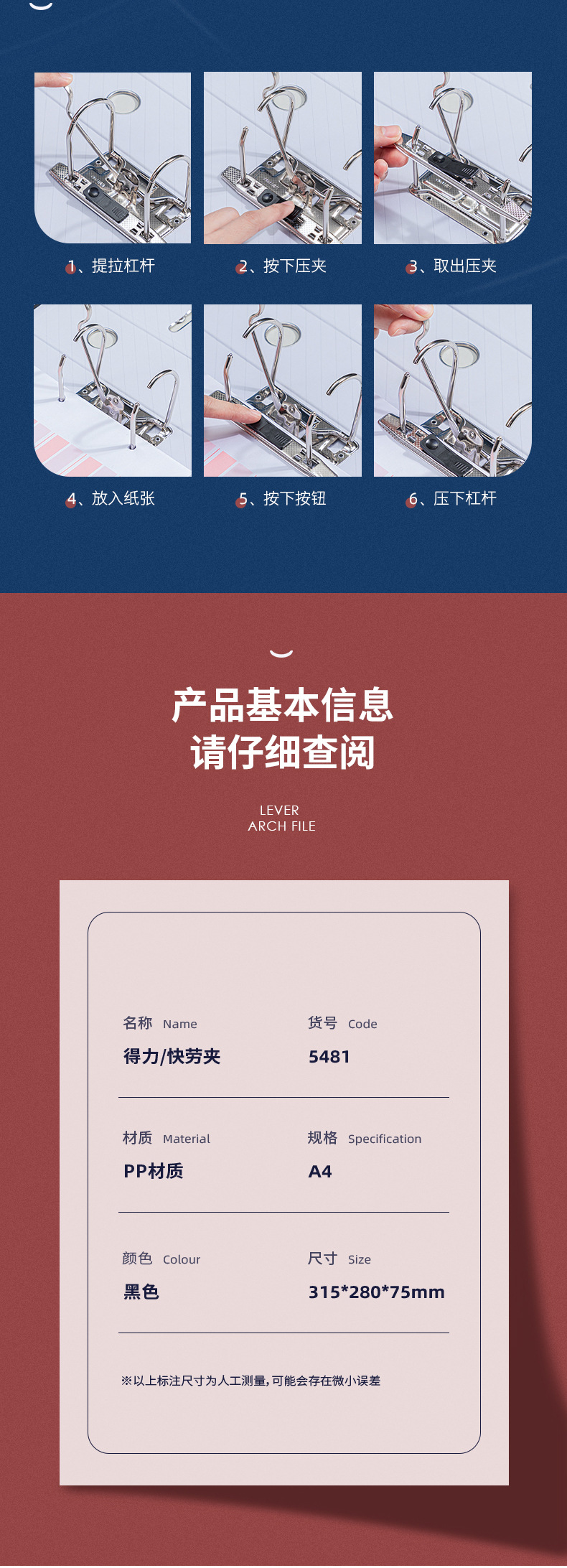 得力5481快捞夹A4快劳夹2孔纸质3寸打孔文件夹打孔夹7.5cm 快捞夹-阿里巴巴