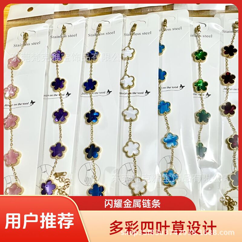 Cross-Border Popular Five-Leaf Flower 13mm Double-Sided Five-Leaf Clover Bracelet Plated with 18K Gold Titanium Steel Non-Fading Stainless Steel Jewelry