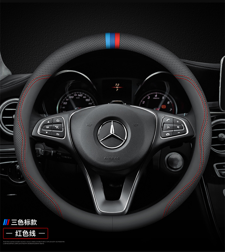 Mercedes-Benz steering wheel cover new C- class E-class c200l/e300l/glc260/glb/gla-class car leather handle cover