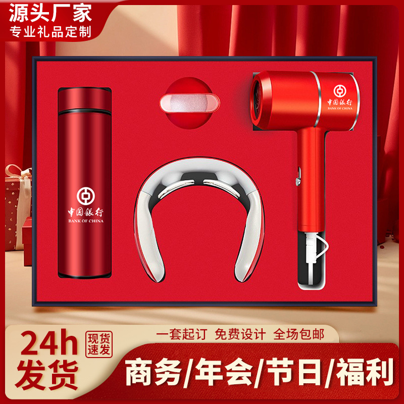 business gift set hair dryer hand gift practical present for client enterprise opening activities hand gift customized logo