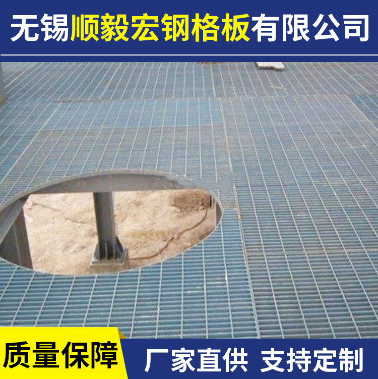 不锈钢钢格板厂家直供 热镀锌钢格栅板格栅板 复合钢格板