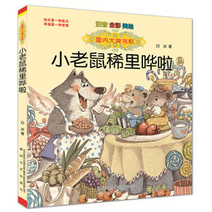 ������]С����ϡ��W��ȫ��ע����һ�꼉�n�������ͯ�L������